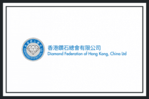 Diamond Federation Of Hong Kong