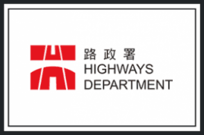 Highways Department