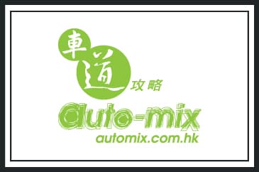Auto Mix