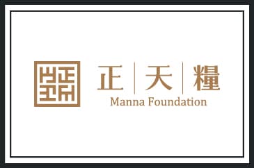 Manna Foundation