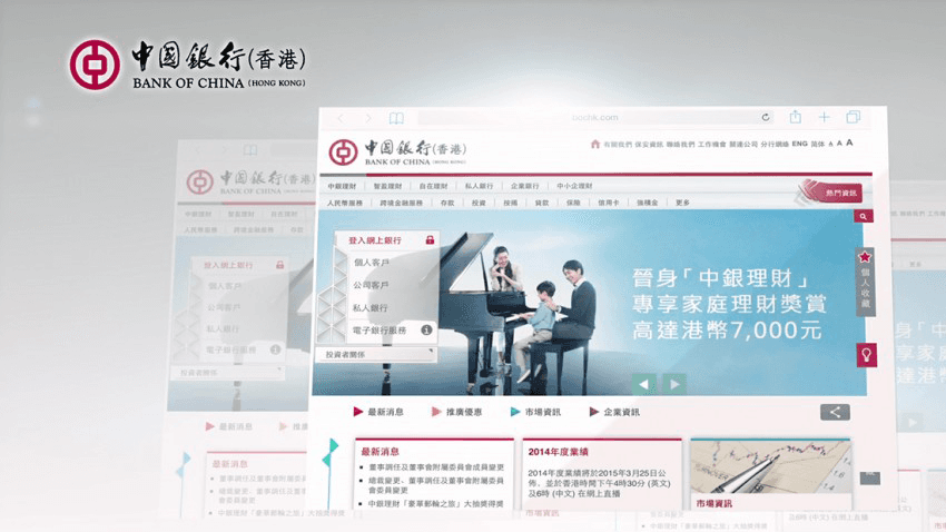 Bank of China (Hong Kong) 1