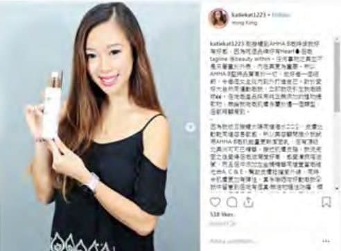 AHHA B KOL 推廣帖文 2