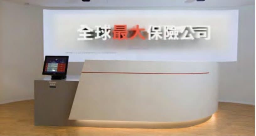 AXA 安盛 — Experience Hub 光雕投影