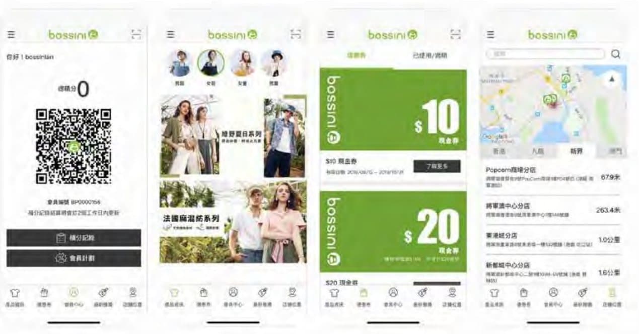 bossini — app UI/UX design