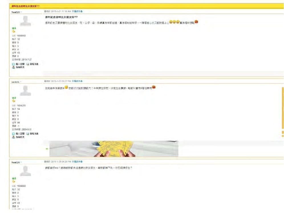 Forum seeding post 4