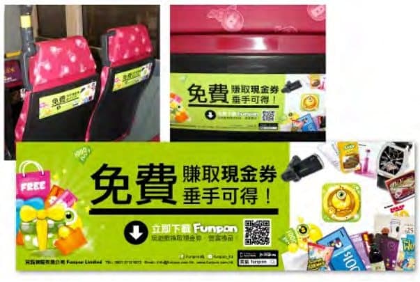 Funpon promotion design 3