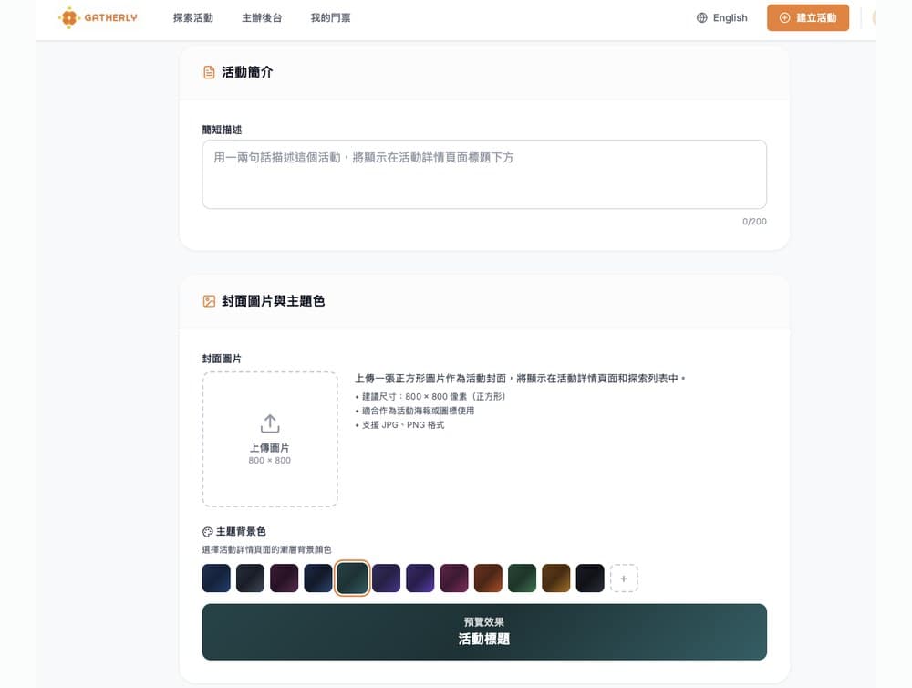 Cover image and theme colour, previewed live