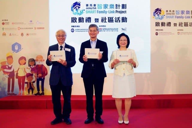 HKU — SMART Family-Link Project launch and research release