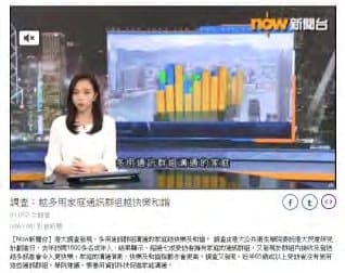 智家樂計劃活動 14