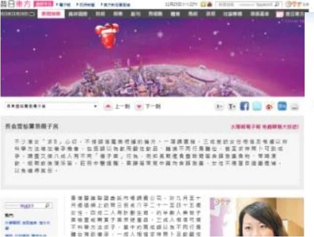 香港醫護聯盟調查 5