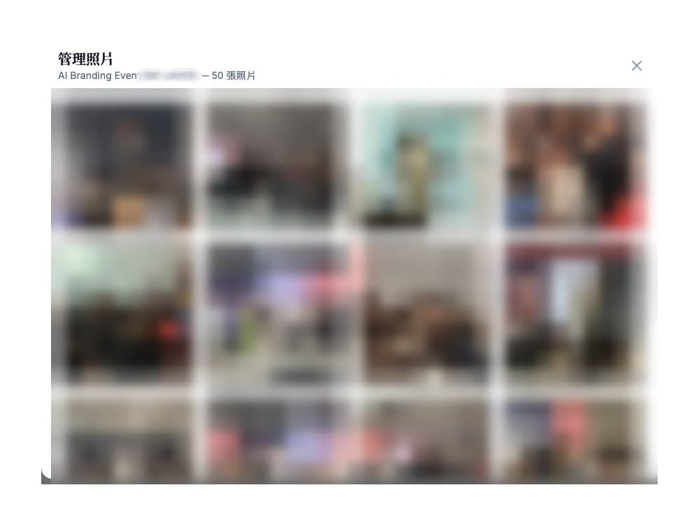 Organiser's back office (guests' photos blurred)
