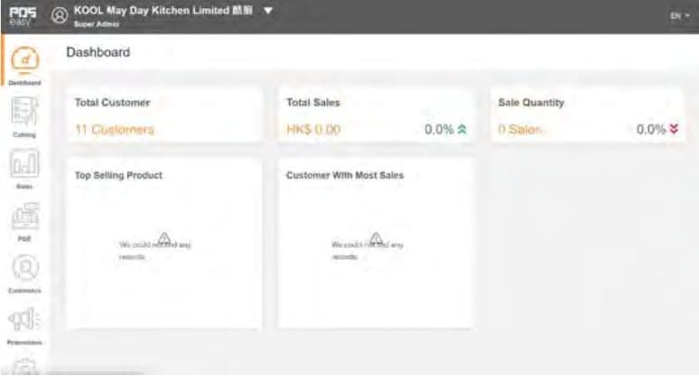 KOOL — retail POS system