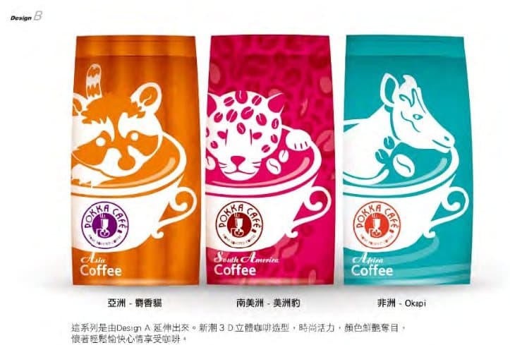 Pokka Café coffee packaging 2
