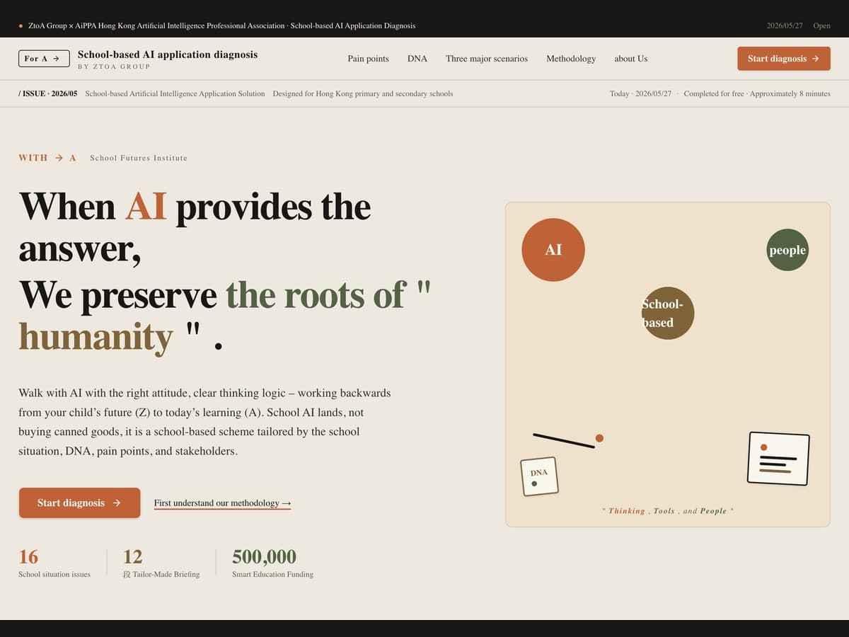 The diagnostic's landing page