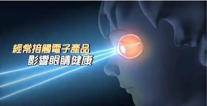 Swisscoat — children's eyewear video