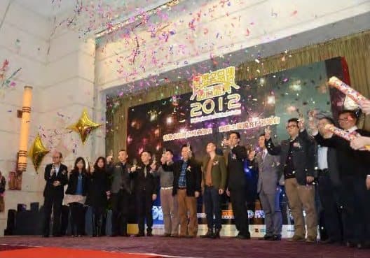 Tencent event 6