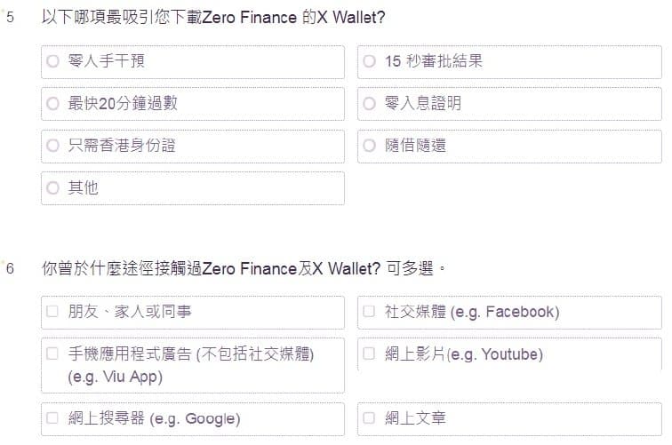 X Wallet research 4