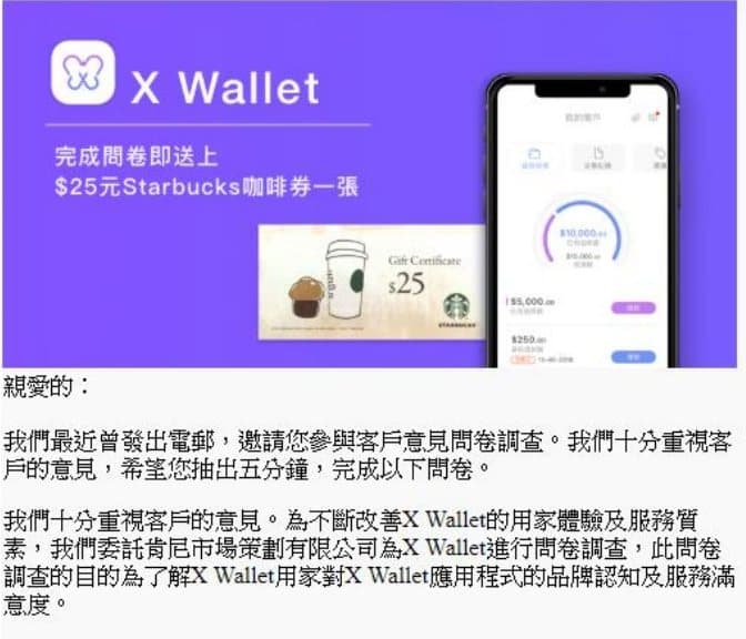 X Wallet research 5