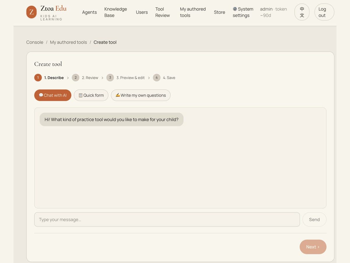 Building a tool — step one of four