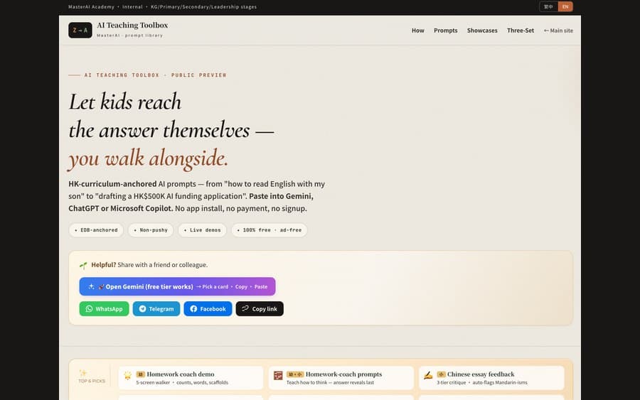 The AI teaching toolbox