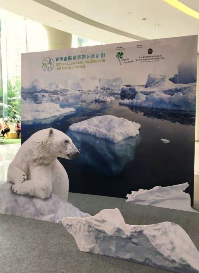 地球之友 — 北極熊主題活動及 AR 拍照站