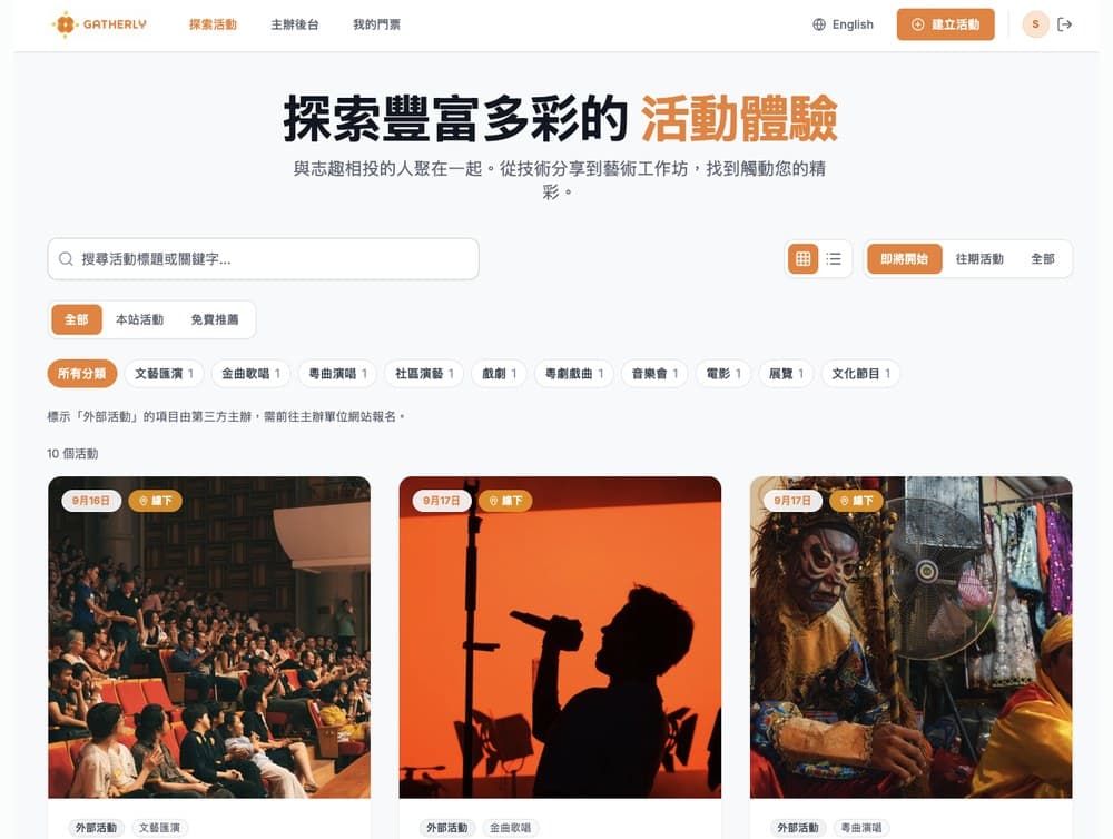 Gatherly — event listing and ticketing platform
