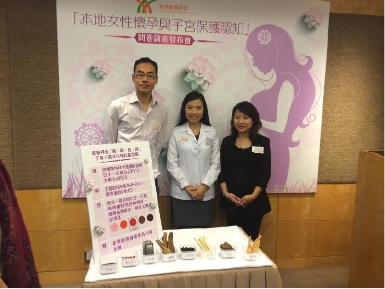 香港醫護聯盟 — 本地女性懷孕與子宮保護認知調查