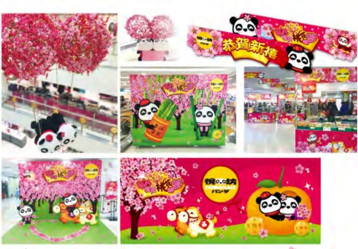 Hopewell Real Estate Agency — Lunar New Year decorations
