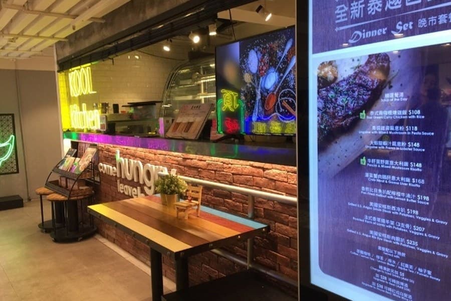 KOOL Studio Kitchen — restaurant and creator space