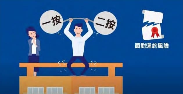 Pan Asian Mortgage — animated product video