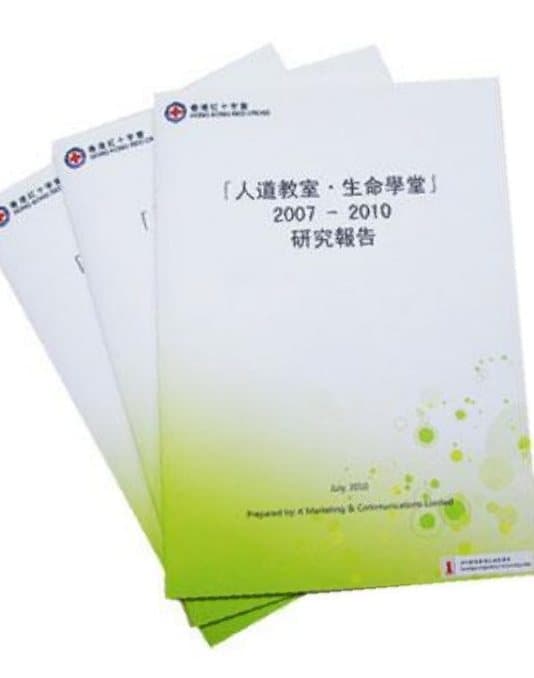 Hong Kong Red Cross — focus groups on donor behaviour