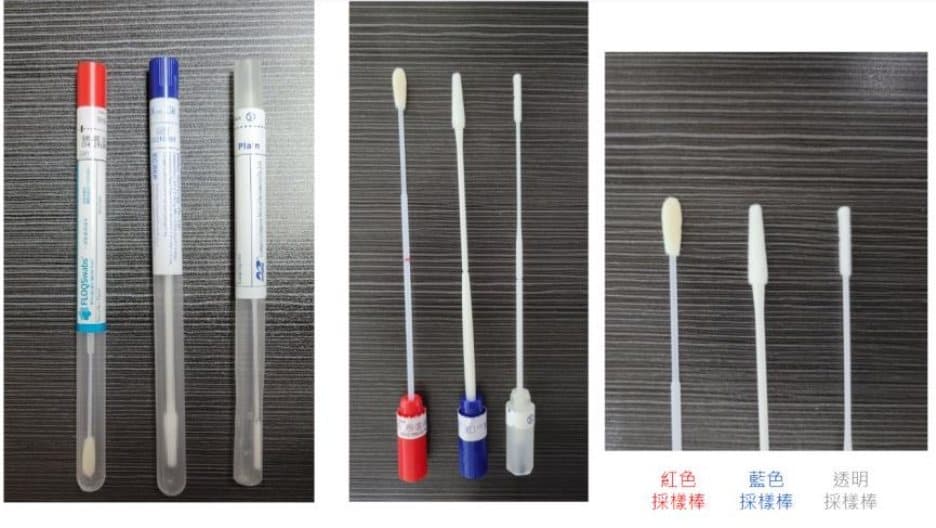 華昇診斷中心 — Sentis HPV 測試研究