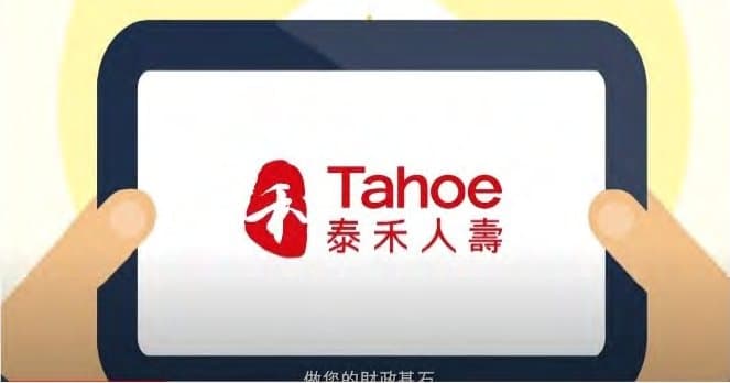 Tahoe Life — animated product videos
