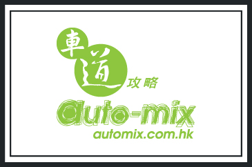 AUTO MIX