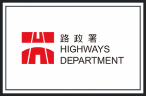 Highways Department